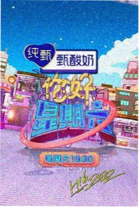 喜爱夜蒲在线 主题派对
